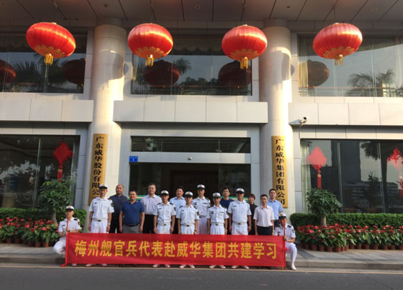 梅州：爱游戏在线登录官网-爱游戏(中国)奏响拥军优属最强音